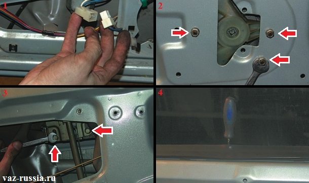 Разъединение колодки и разъёма проводов и выворачивание гаек и болтов крепления стеклоподъёмника к двери