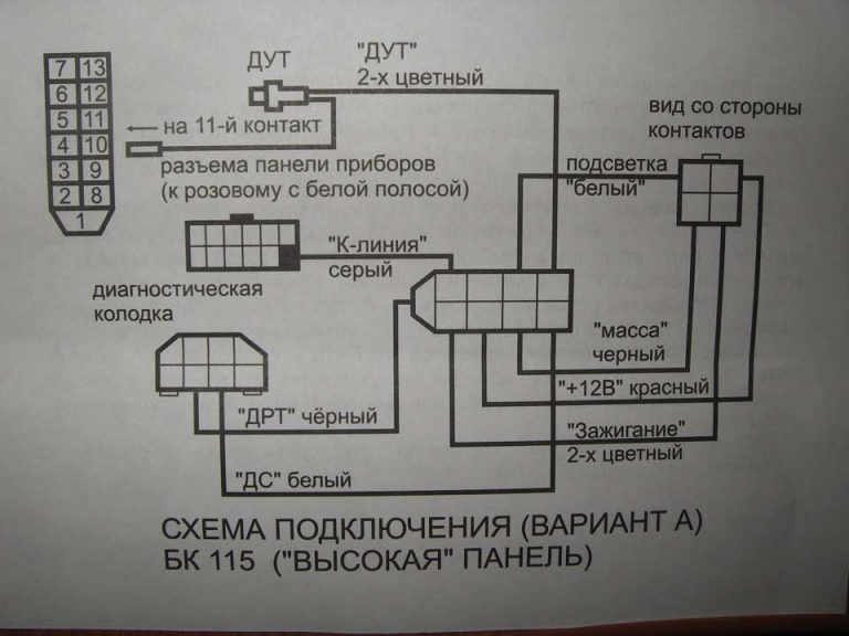 Схема ваз 2114 инжектор 8 клапанов с описанием